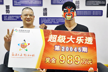 广西贵港再夺大乐透头奖 体彩店主陪同领奖