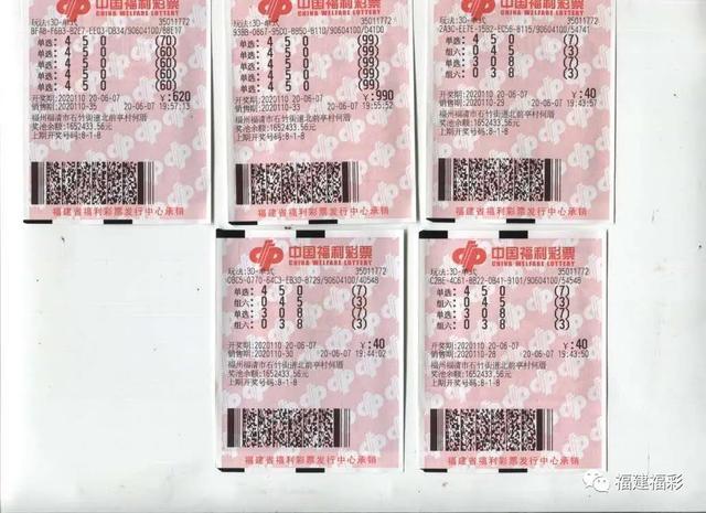 表姐弟合买3D揽获178万元大奖3 表姐弟合买3D揽获178万元大奖3