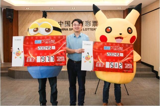 遵义市两注大乐透一等奖获得者齐领奖1