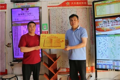 责任体彩·志愿服务3