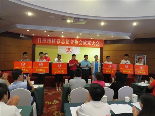 责任体彩·志愿服务4