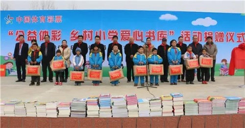 责任体彩·志愿服务5