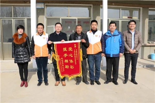 责任体彩·志愿服务11