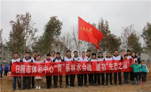 责任体彩·志愿服务18