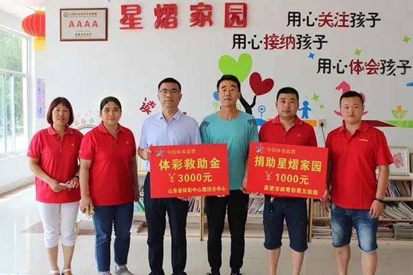 潍坊：播撒爱心担当责任 志愿服务活动蓬勃开展7