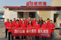 责任体彩·志愿服务系列报道（4）潍坊：播撒爱心担当责任 志愿服务活动蓬勃开展