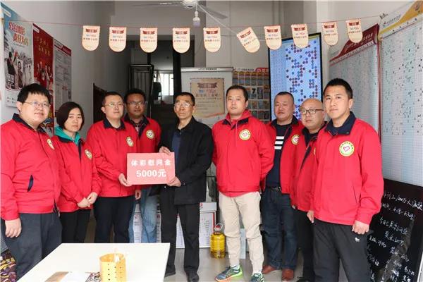 践行责任彩票 弘扬志愿精神3