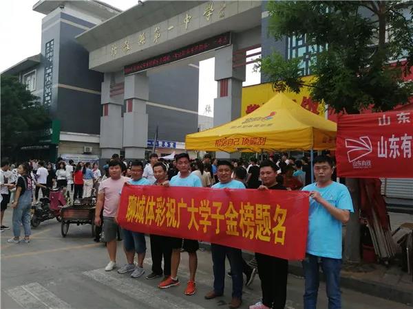 践行责任彩票 弘扬志愿精神4