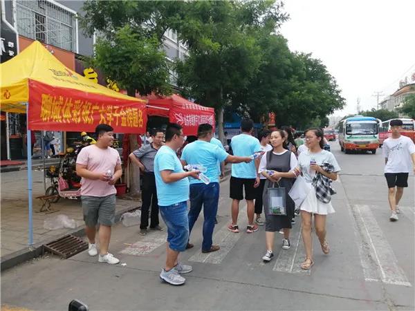 践行责任彩票 弘扬志愿精神5