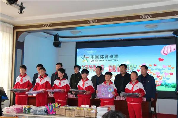 点滴爱心暖沂蒙 体彩志愿服务让临沂更有“温度”11