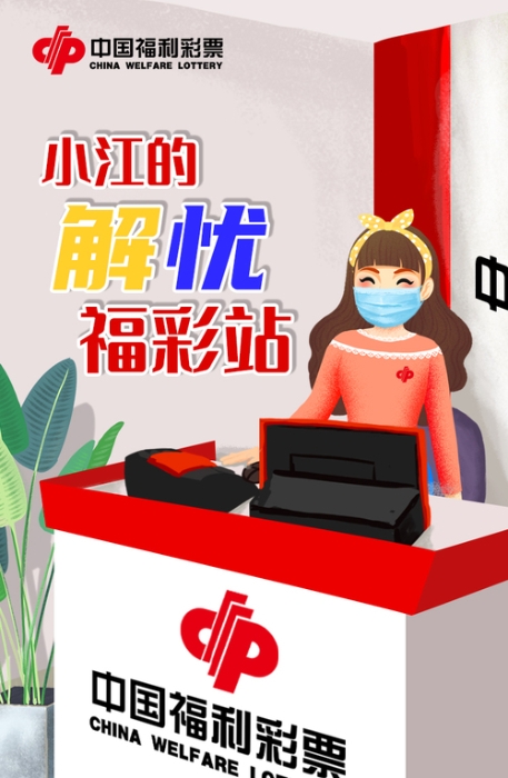 解忧杂货店 解忧杂货店