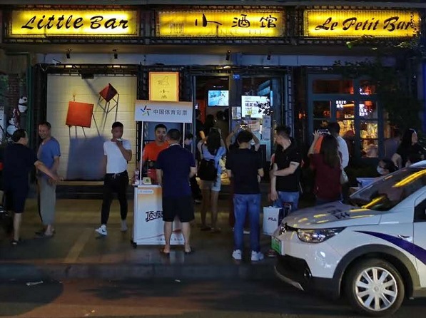 “地摊经济”中的体彩风景线1