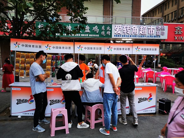 “地摊经济”中的体彩风景线2