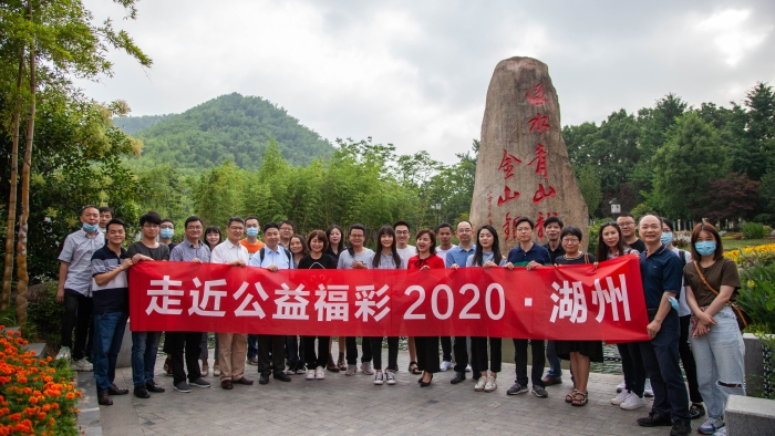浙江福彩媒体公益采风走进湖州4 浙江福彩媒体公益采风走进湖州4