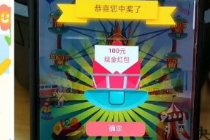 “夏日摩天轮 惊喜送不停”活动火热开启