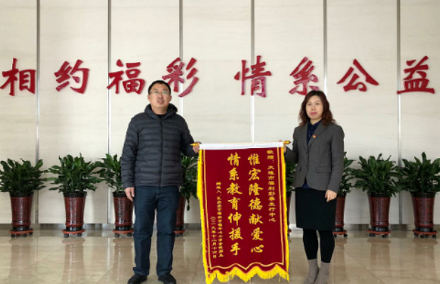 大连福彩爱心小学2 大连福彩爱心小学2