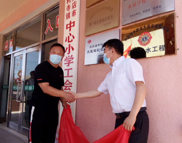 大连福彩爱心小学3 大连福彩爱心小学3