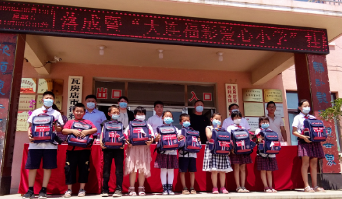 大连福彩爱心小学5 大连福彩爱心小学5