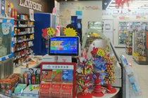 上海罗森便利店扩大合作规模 让购彩触手可及