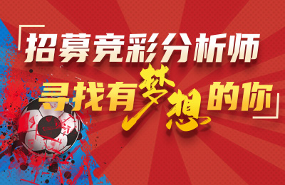 中彩网首页广告图400x260