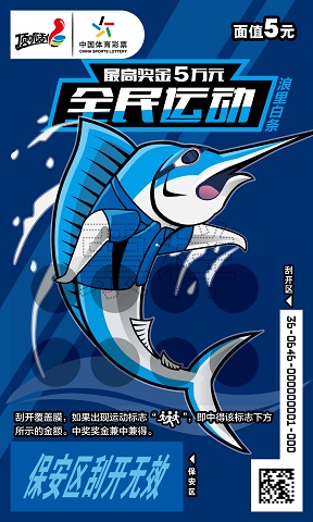 “双重好礼 一蹴而就”7 “双重好礼 一蹴而就”7