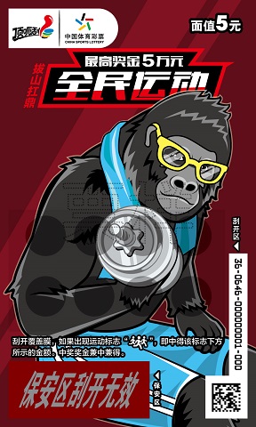 “双重好礼 一蹴而就”9 “双重好礼 一蹴而就”9