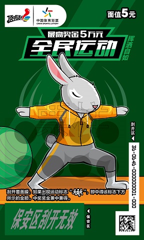 “双重好礼 一蹴而就”10 “双重好礼 一蹴而就”10