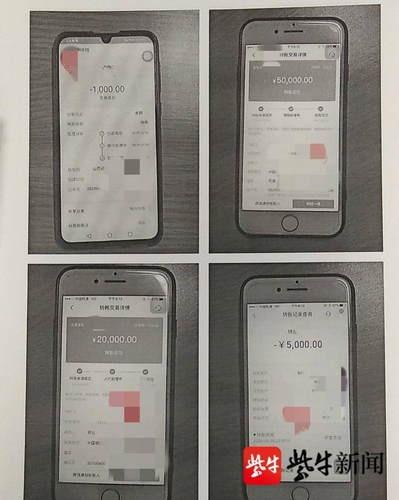 想创业找开店的男网友取经,谁知被忽悠买彩票损失30多万元2 想创业找开店的男网友取经,谁知被忽悠买彩票损失30多万元2