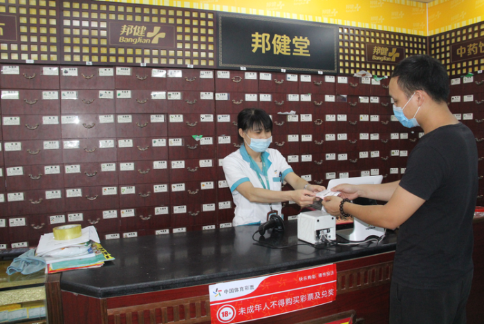 肇庆体彩入驻55家连锁药店2