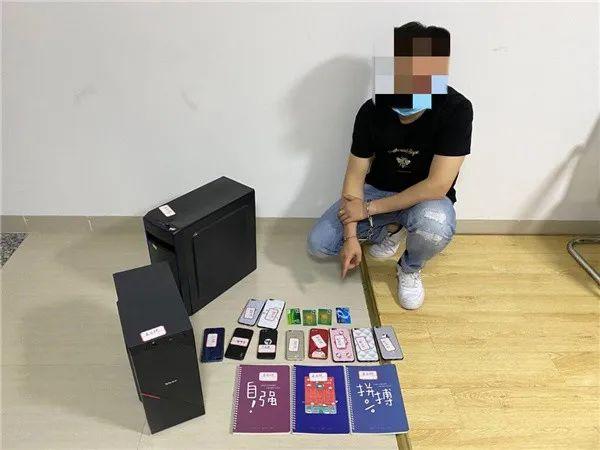 杀猪盘2 杀猪盘2