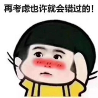 庚子鼠“拍了拍“你，还剩三天时间，且玩且珍惜！