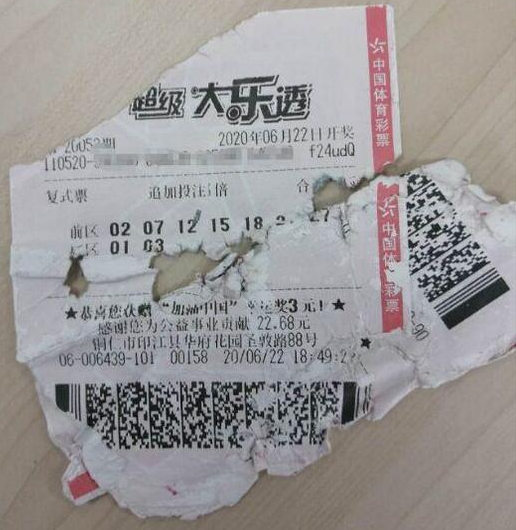 彩票烂成这样,没想到还能兑奖!1 彩票烂成这样,没想到还能兑奖!1
