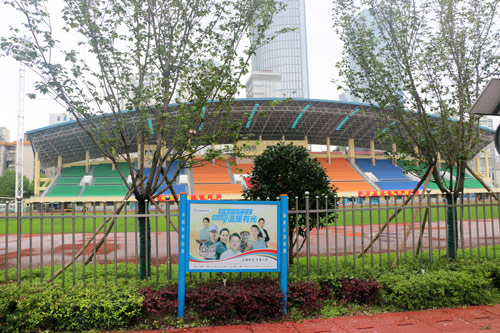 38亿体彩公益金助力体育强国梦1 38亿体彩公益金助力体育强国梦1