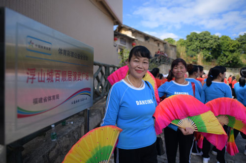 38亿体彩公益金助力体育强国梦4 38亿体彩公益金助力体育强国梦4