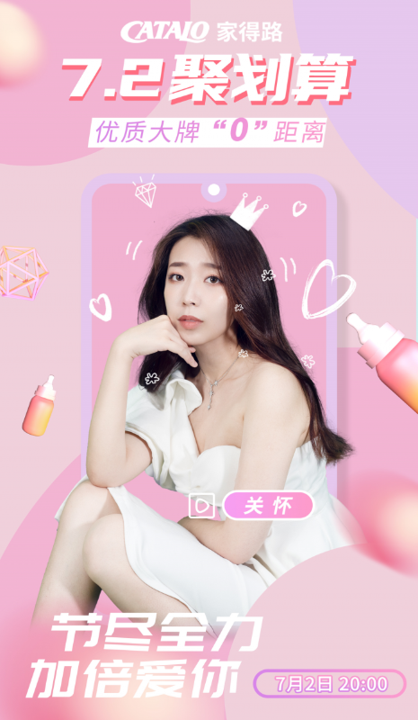 看直播,送正装!3 看直播,送正装!3