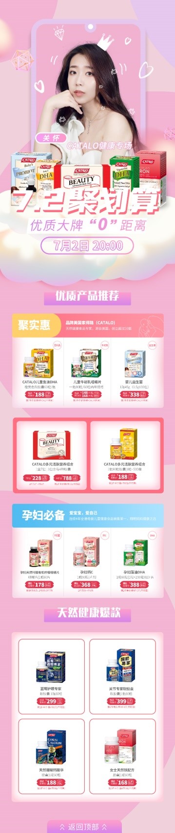 看直播,送正装!5 看直播,送正装!5