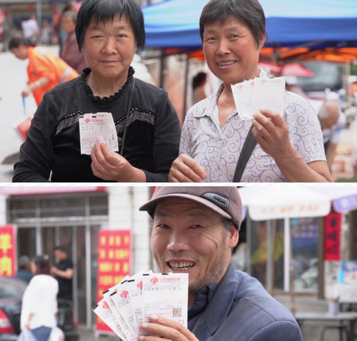 红岩寺福利彩票的故事11 红岩寺福利彩票的故事11