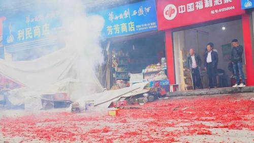 红岩寺福利彩票的故事9 红岩寺福利彩票的故事9