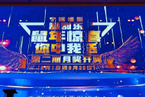 宁夏福彩“刮刮乐鼠年惊喜 你中我送” 活动圆满结束