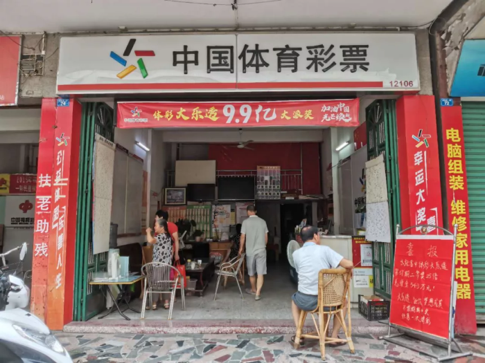 梅州购彩者揽获543万元很知足2