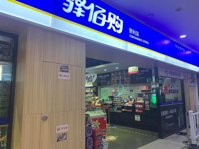 在高速服务区也能买体彩了！浙江体彩进驻绍兴高速服务区便利店1