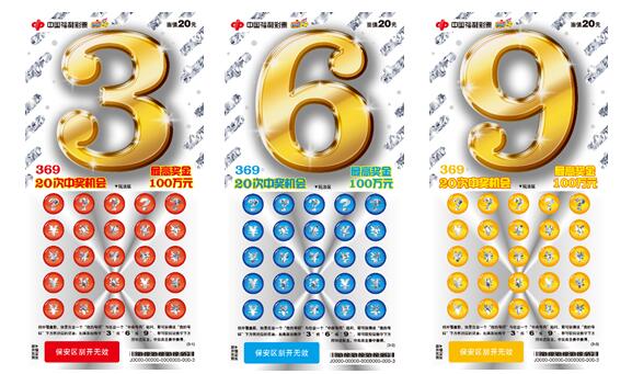 双倍福利 刮刮乐夏日送惊喜活动开始啦3