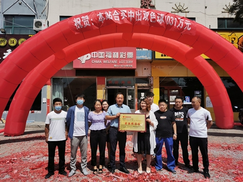 榆林神木彩民合买揽双色球1031万元_副本 榆林神木彩民合买揽双色球1031万元_副本