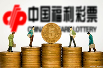 上海2019年度福利彩票公益金使用情况