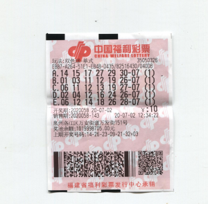 泉州老彩民10元击中双色球556万元大奖:多亏蓝球改得准 泉州老彩民10元击中双色球556万元大奖:多亏蓝球改得准