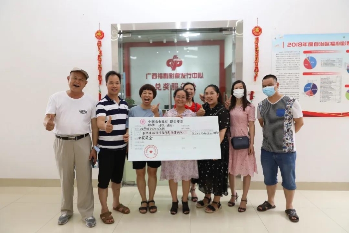 合买中奖！7个投注站42名彩民联手获得双色球头奖2