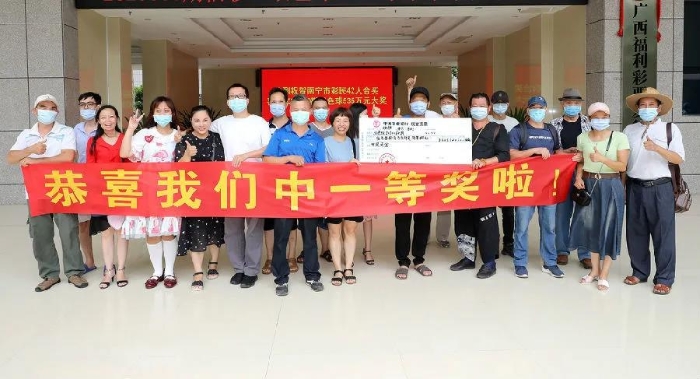 合买中奖！7个投注站42名彩民联手获得双色球头奖3