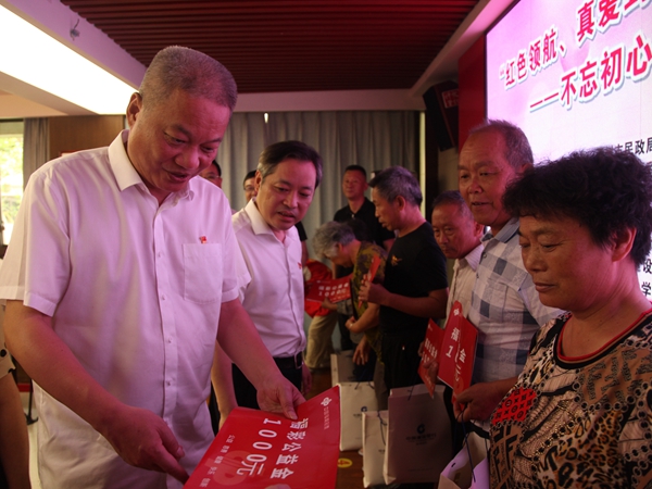 温州开展“红色领航、真爱到家”公益活动2