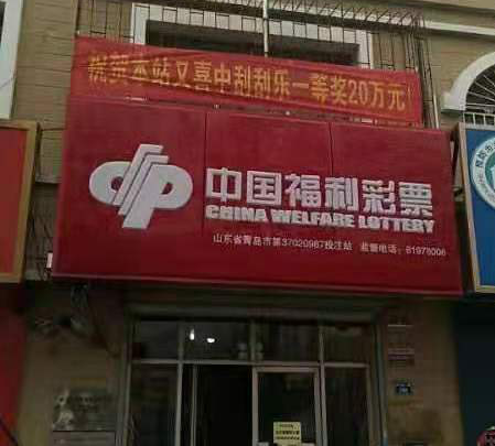 好友合伙刮彩,刮出“庚子鼠-银鼠”20万元头奖1_副本 好友合伙刮彩,刮出“庚子鼠-银鼠”20万元头奖1_副本