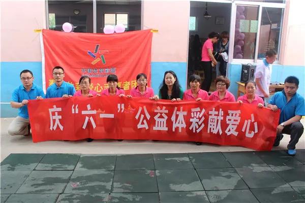 牢记公益使命初心 开展多样化志愿服务活动5